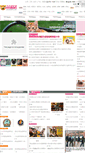 Mobile Screenshot of cat.intopet.com